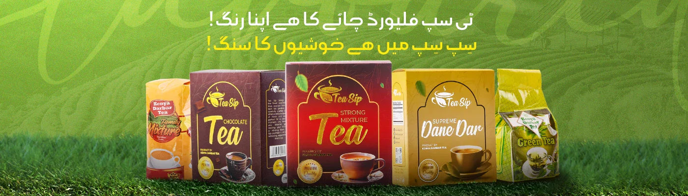 Flavoured Tea